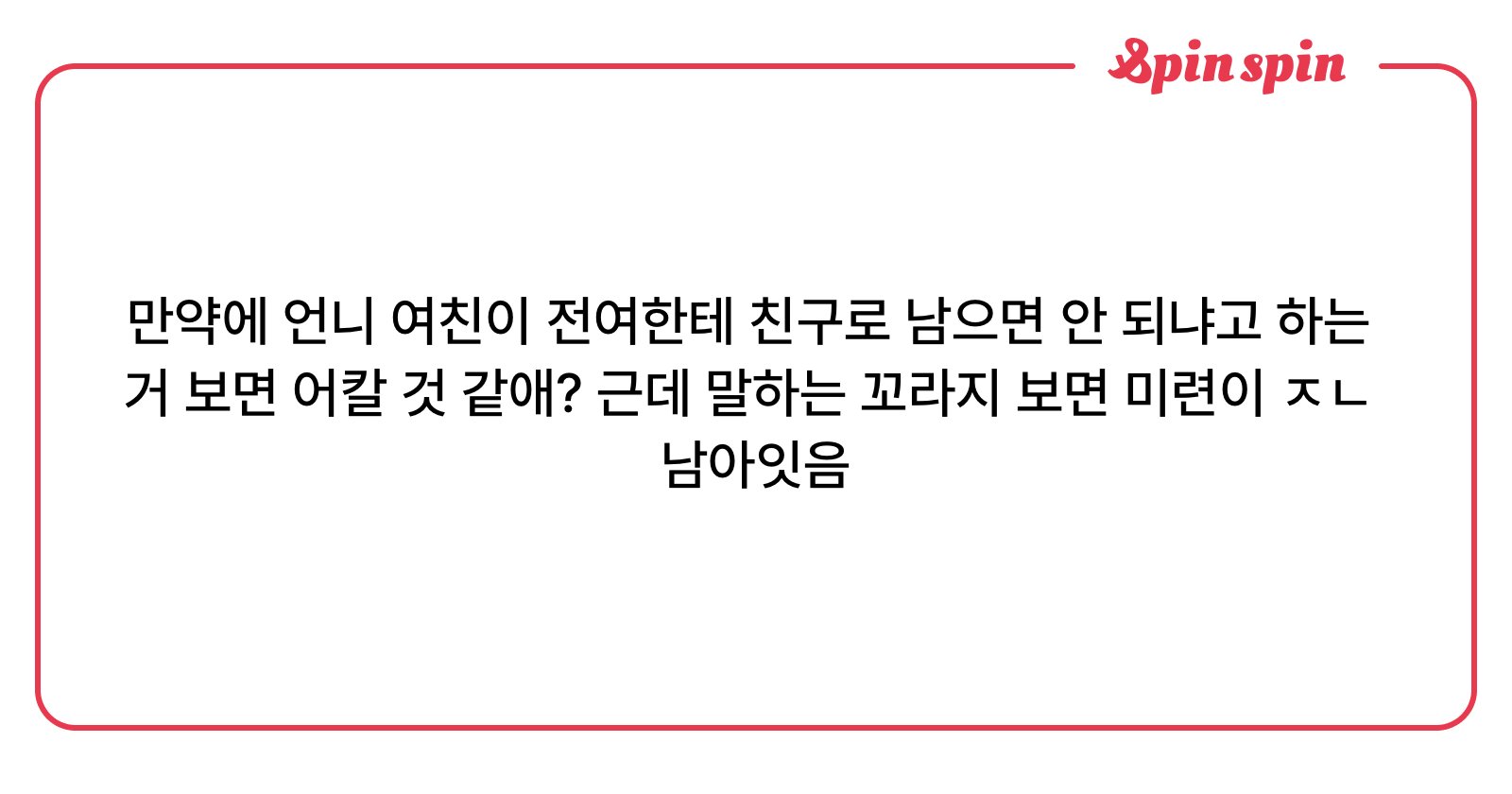 hi2eeee's tweet card. 욘의 리퀘박스