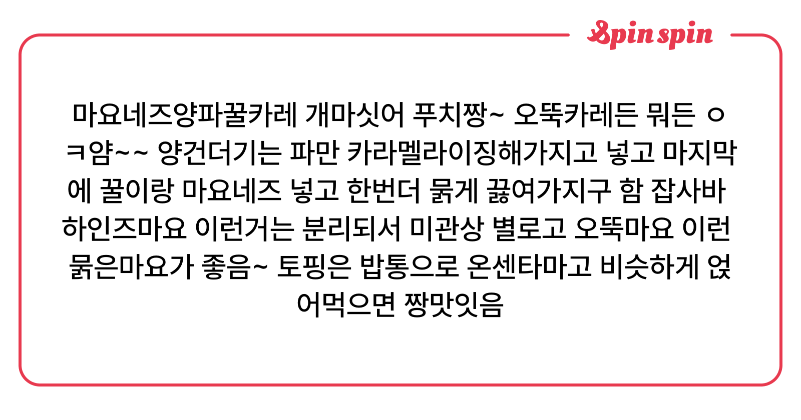 Gaebokkii's tweet card. ㄹㅈㄷ푸치의 리퀘박스