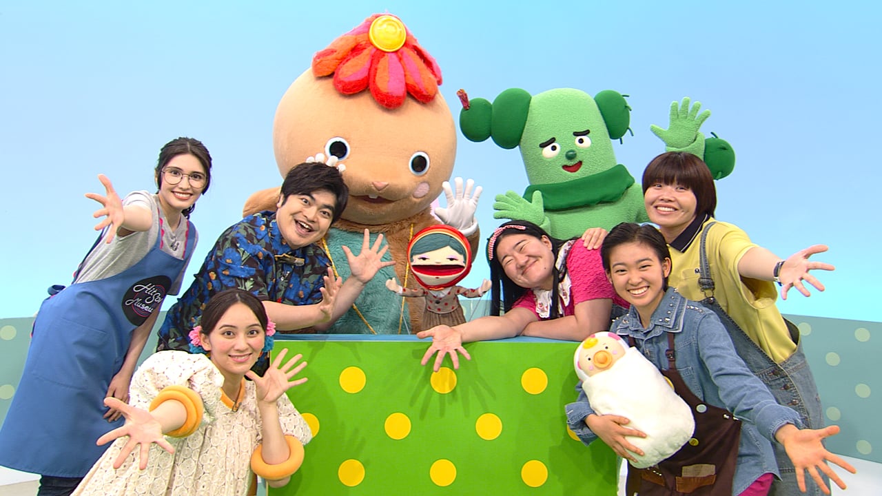 nhk_ncon's tweet card. 今回はNコンとコラボ！今年からＮコンに誰でも合唱の動画を投稿して参加できる「課題曲ＭＶ部門」が誕生しました！その応援団である加藤諒さんとガンバレルーヤと一緒に合唱動画に挑戦します。今年の小学校の部の課題曲「あおい天使」を本気で猛特訓！誰もが楽しく歌えるスタイルの合唱指導で人気の木島タロー先生による、歌い方のコツも紹介します！さらに、障害物競走で大盛り上がり。加藤さんとガンバレルーヤのモノボケ...