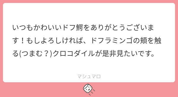 f_uton's tweet card. ✊枕✊さんの回答「リクエストありがとうございました! 描いててとっても楽しかったです☺️🤍」