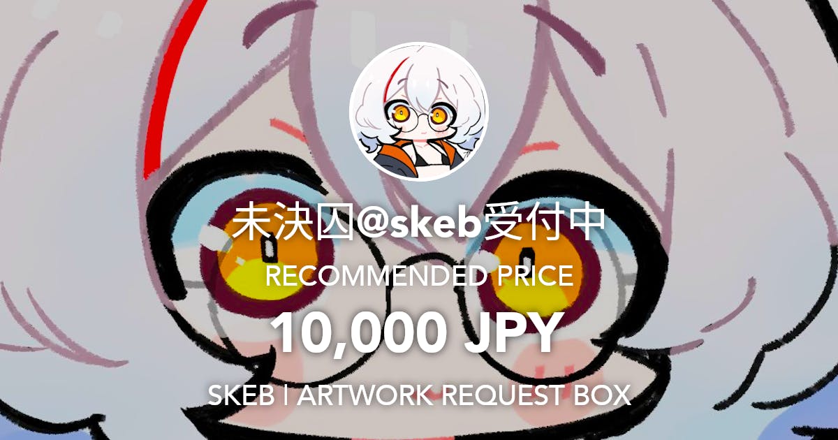 Mk2S_Re's tweet card. Request Box