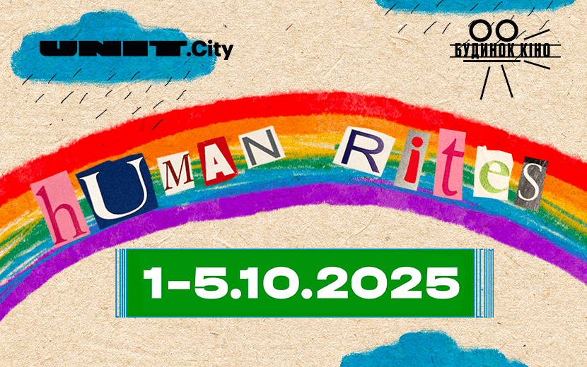 skwigly's tweet card. LINOLEUM International Animation Festival will be held live in Kyiv between 1-5th October. This year's topic HUMAN RITES, which depicts how chaos and war