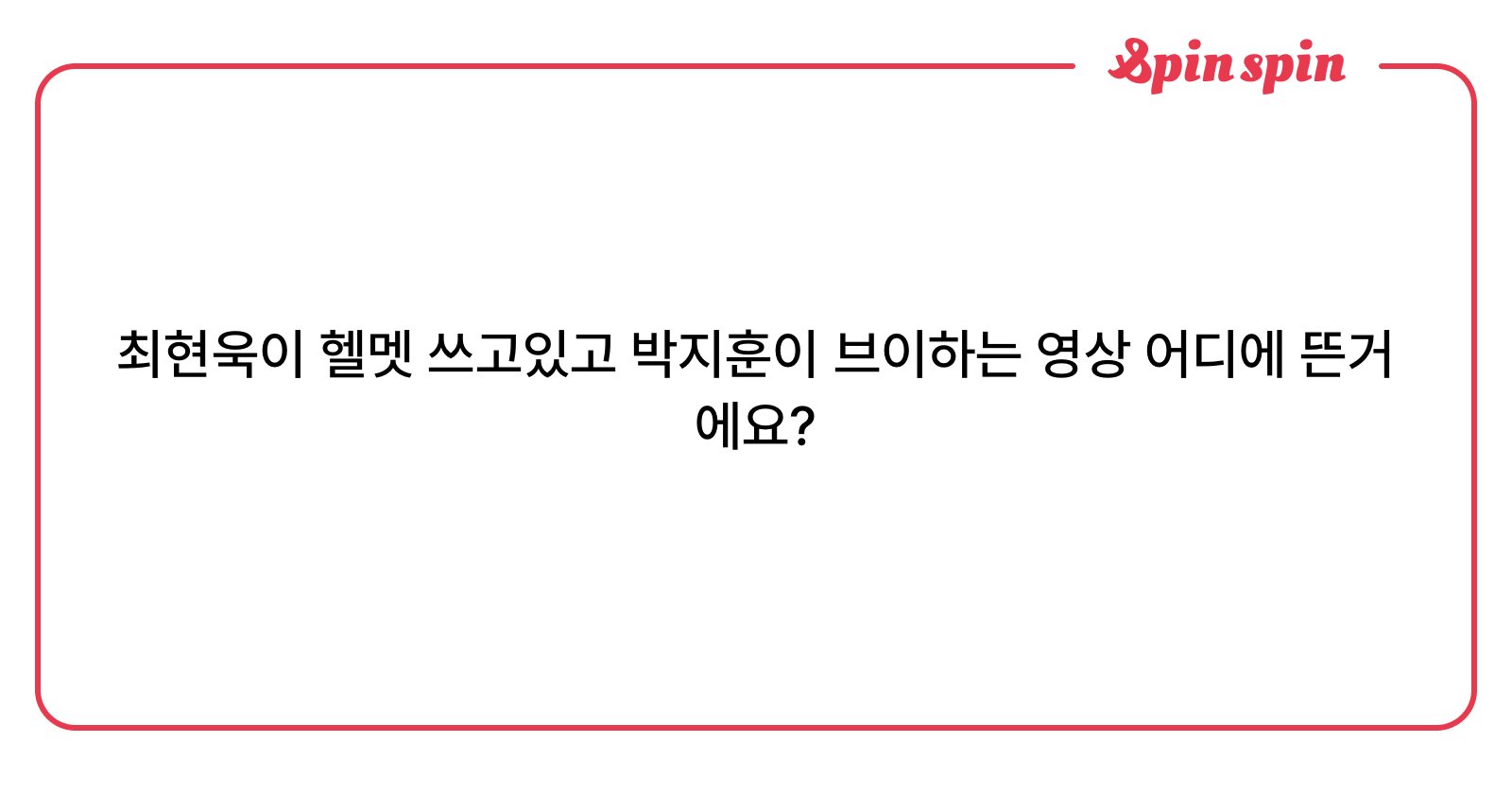 _mabkae's tweet card. 맙캐