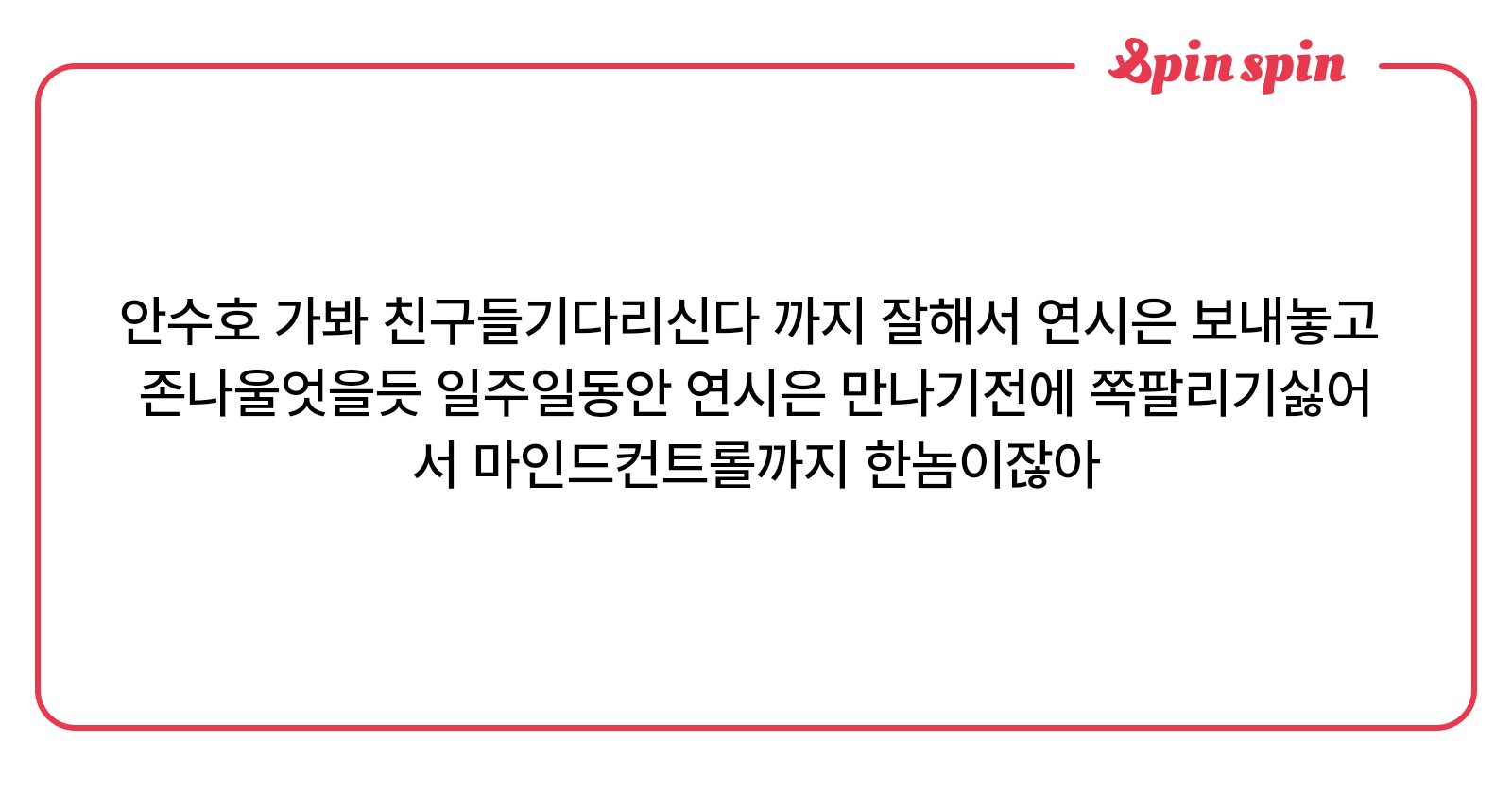_mabkae's tweet card. 맙캐