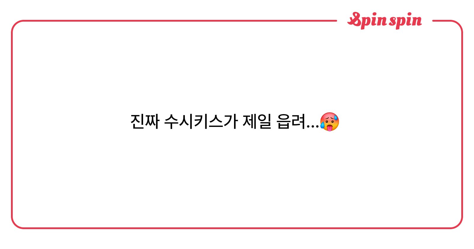_mabkae's tweet card. 맙캐
