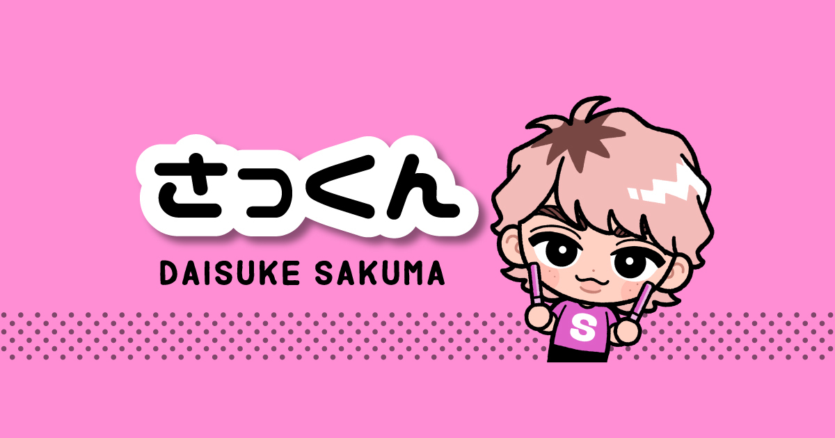 FCweb_info's tweet card. 日記やエッセイ、自ら撮影した写真や動画など、アーティストの素顔がのぞけるコンテンツです。