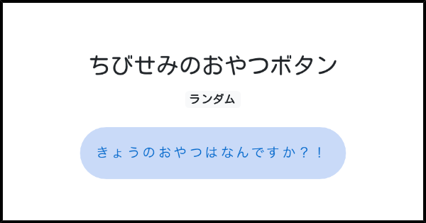 obknm5's tweet card. ツイッターでつぶやけるボタンを簡単に作成できるサイトです。サイト中のボタンをたくさん押してみたり、おもしろいボタン作ってみてください