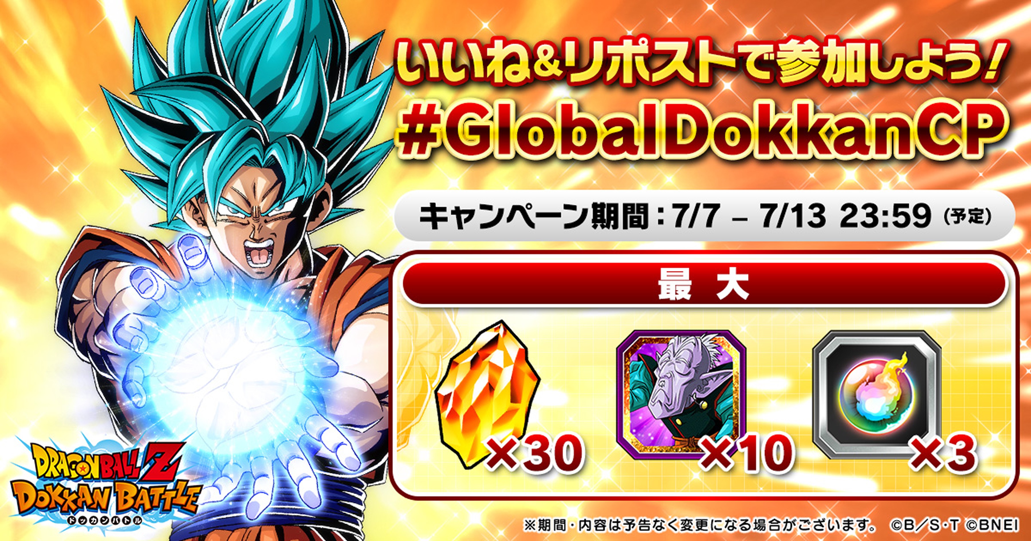 Swiftattack01's tweet card. キャンペーンに参加して、豪華景品を獲得しよう！