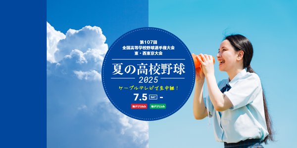 Image for twitter card