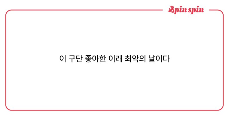 Tweet card summary image
