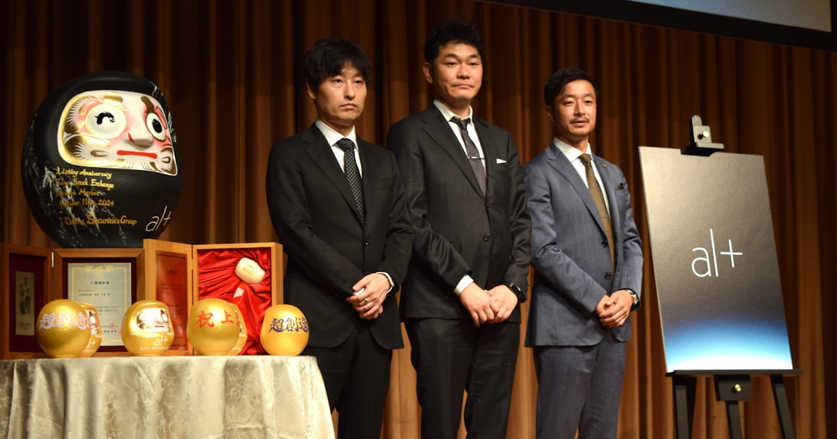 記念誌！新元号「令和」発表 日経新聞 新元号「令和」。命令、号令の「令」と昭和天皇の「和」 – New