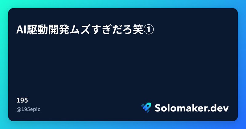 Tweet card summary image