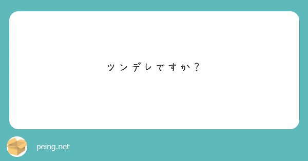Tweet card summary image