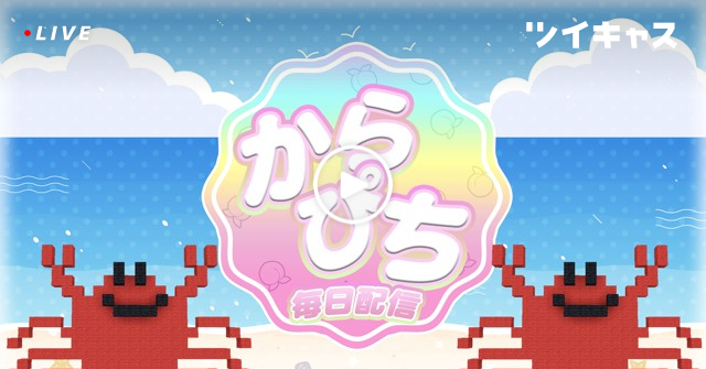 じゃぱぱ🍑からぴち (@jpapachannel) / X