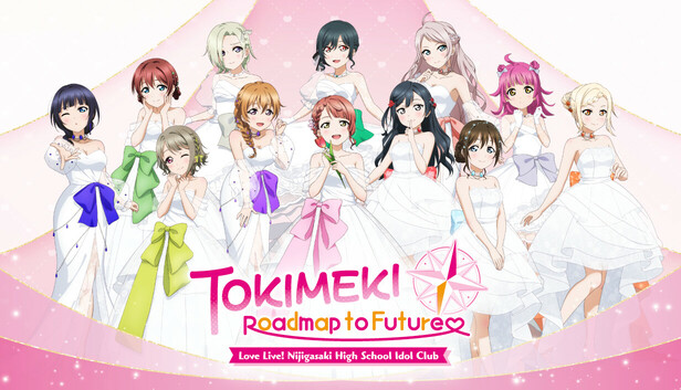 公式】にじちず ラブライブ！虹ヶ咲学園スクールアイドル同好会
