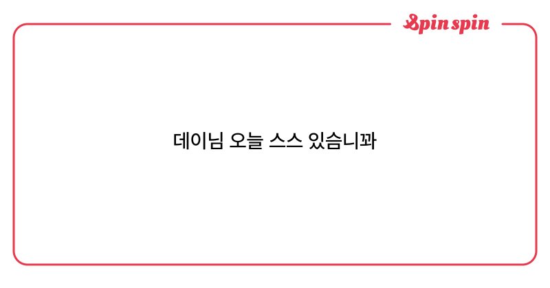 Tweet card summary image
