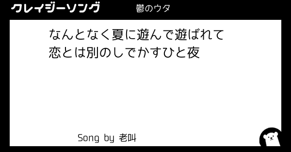 Tweet card summary image