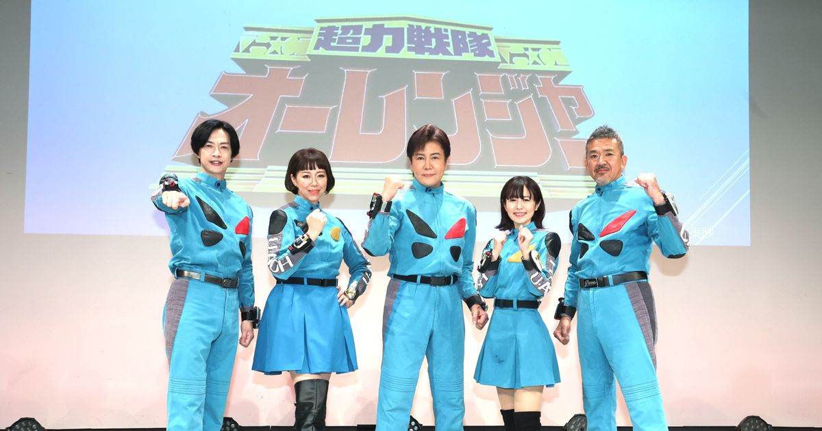 超力戦隊オーレンジャー 直筆サイン色紙 さとう珠緒 合田雅吏 宍戸勝 麻生あゆみ 超力戦隊オーレンジャー 直筆サイン色紙 さとう珠緒 合田雅吏