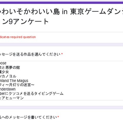Tweet card summary image