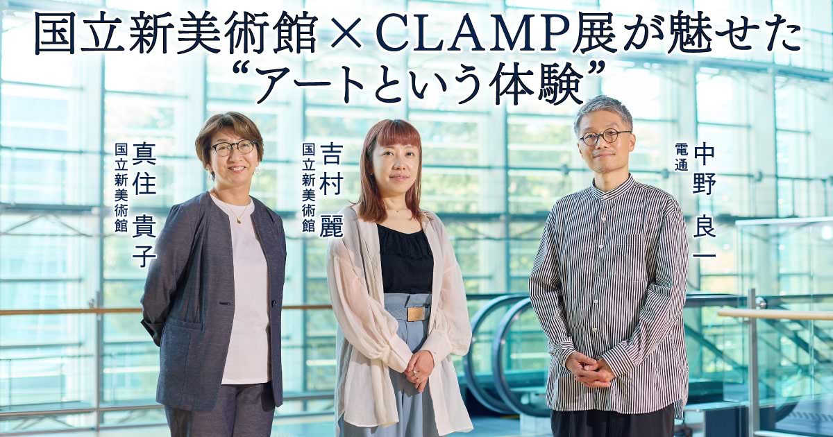 CLAMP展 X ―エックス― イヤーカフセット X-エックス- イヤーカフセット: その他グッズ | カドスト
