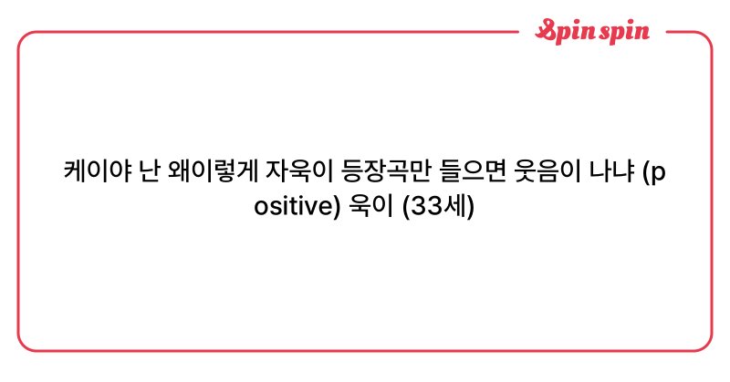 Tweet card summary image