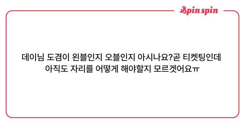 Tweet card summary image
