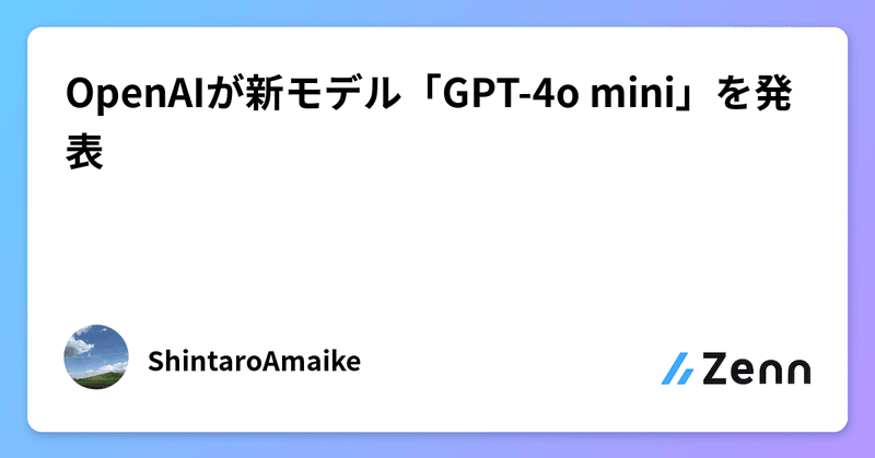Tweet card summary image
