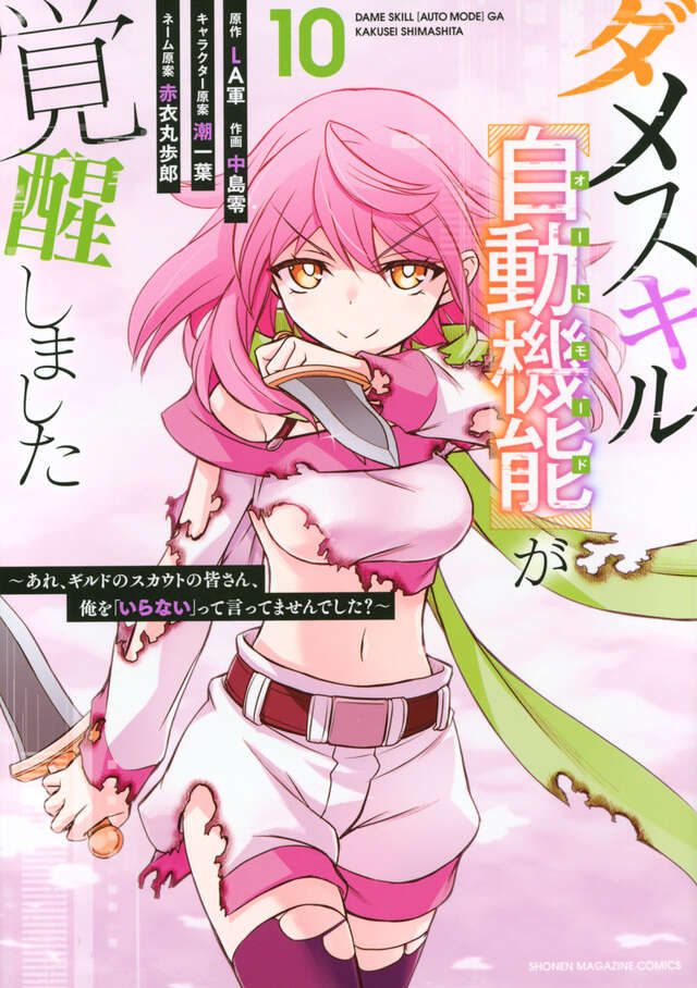 呪いの力　オカルン　RRR RRR仕様】呪いの力 オカルン[WS_DDD/S118-T09R] - マスターズ