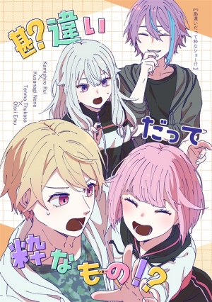 おもちさま確認ページ♡ おもち@固定必読(手渡しの場合不要) on X: 