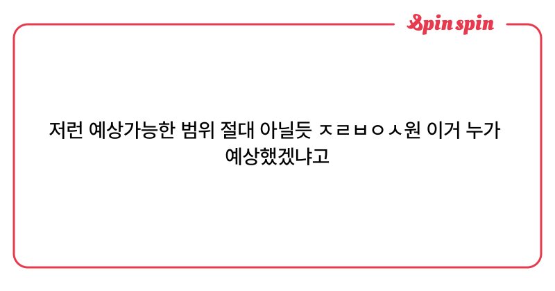 Tweet card summary image
