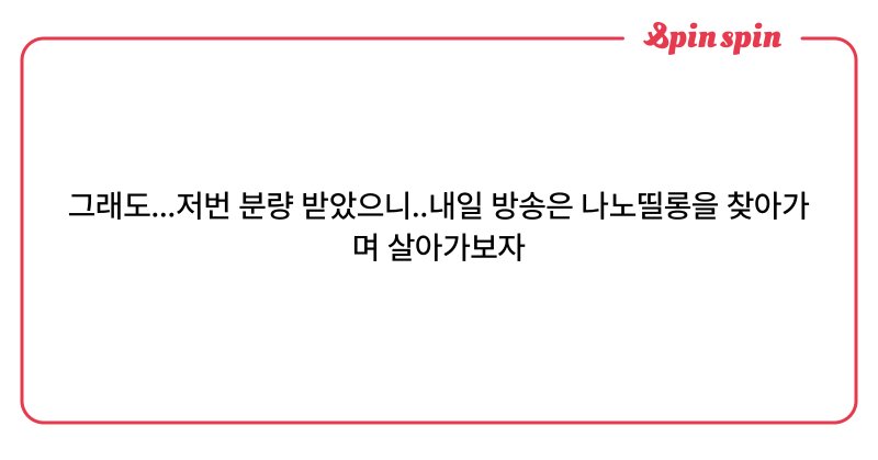Tweet card summary image