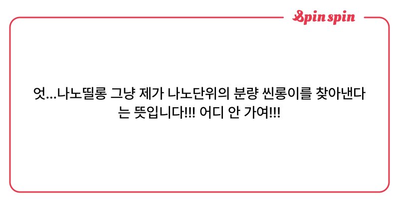 Tweet card summary image