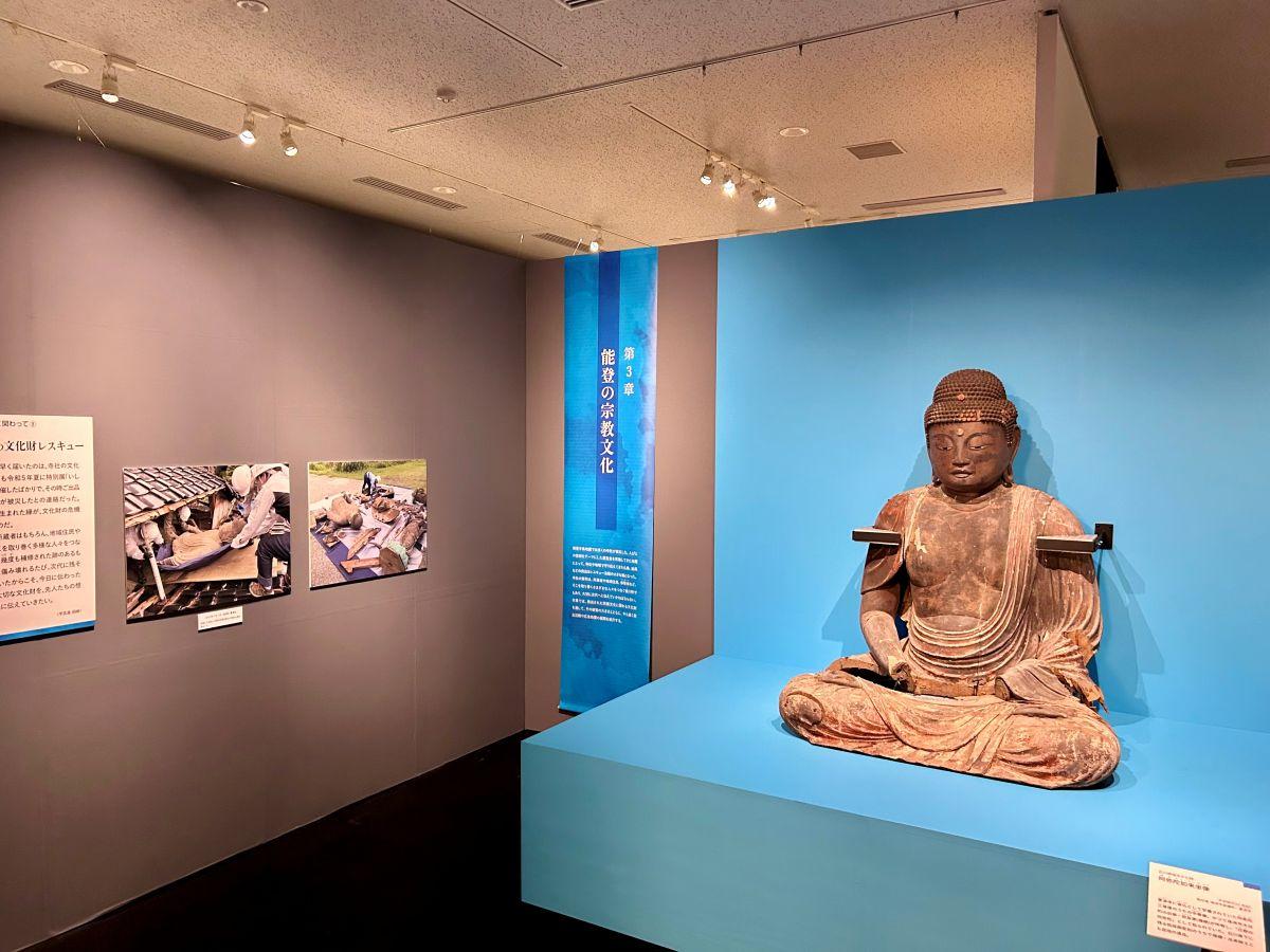 石川県立歴史博物館「懸仏への祈り」 懸仏への祈り(石川県立歴史博物館) / 古本、中古本、古書籍の