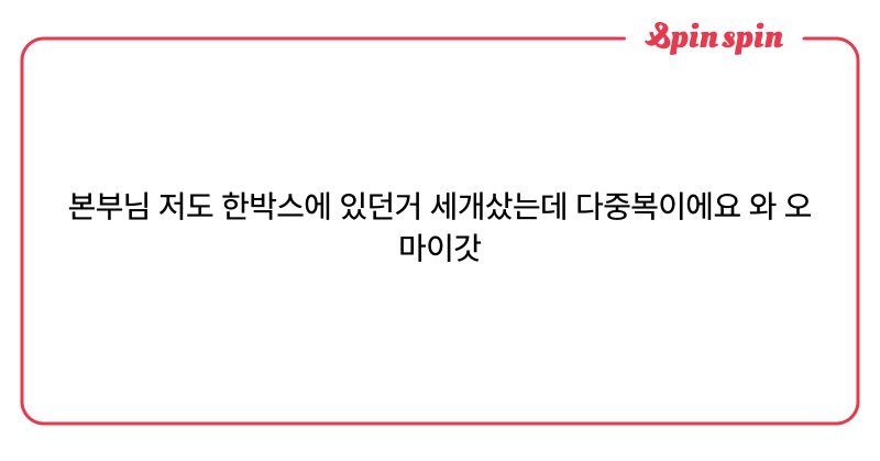 Tweet card summary image
