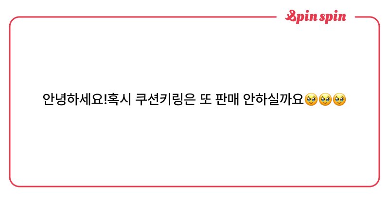 Tweet card summary image
