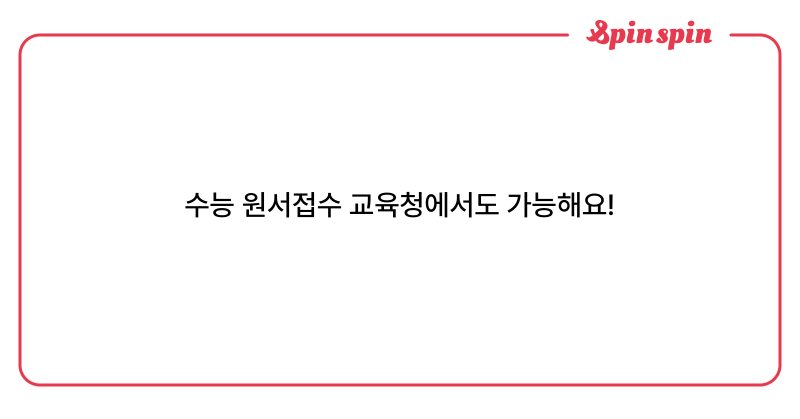 Tweet card summary image