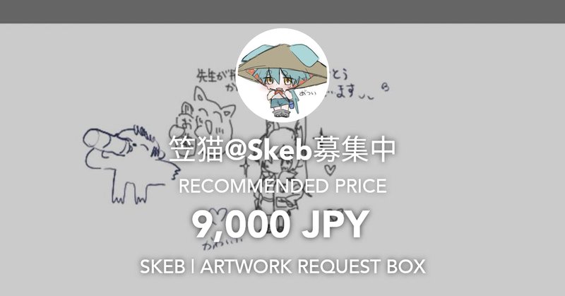 Tweet card summary image