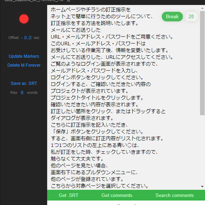 Tweet card summary image