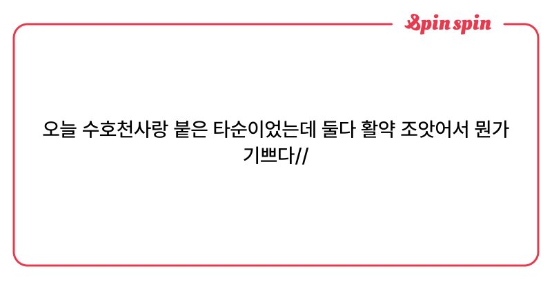 Tweet card summary image