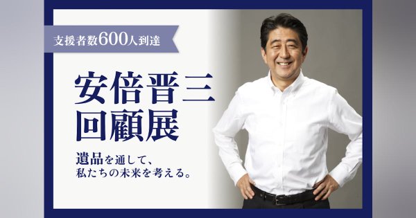 Image for twitter card