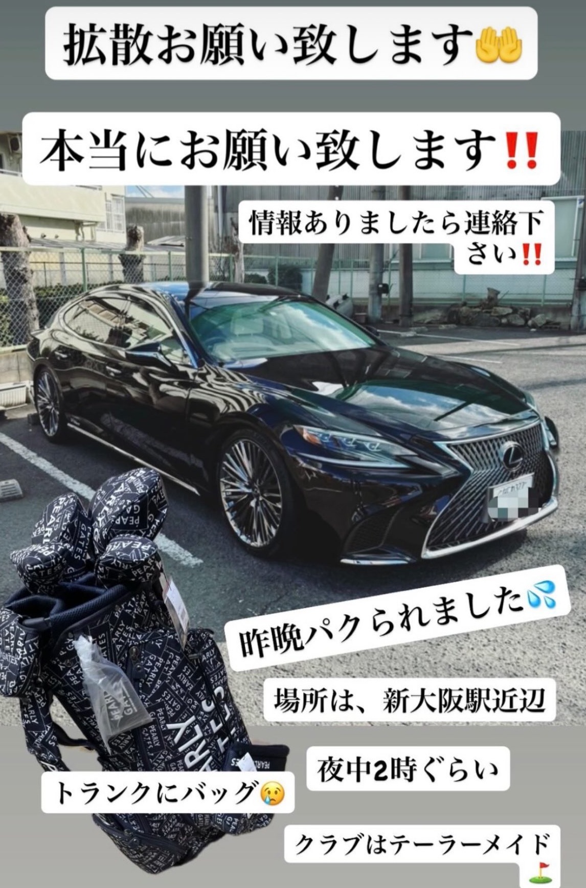 Hari さま　ご相談ページ けいた 💭💧🐁個人勢Vsinger on X: 