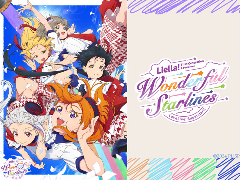 ラブライブ！スーパースター!!／Liella! 公式 (@Liella_PLSP) / X