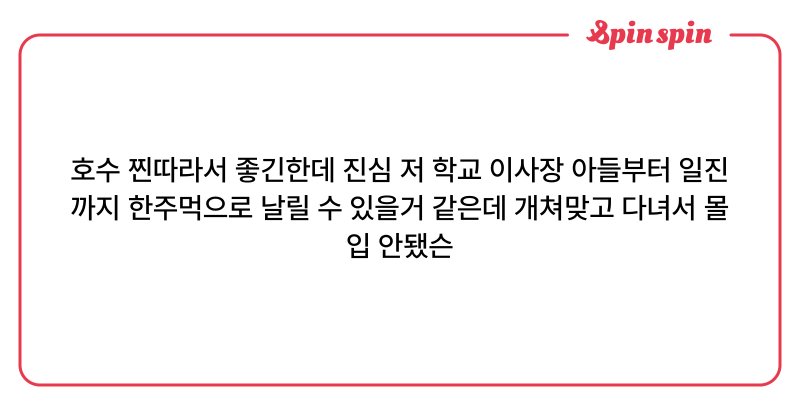 Tweet card summary image