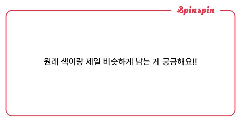 Tweet card summary image