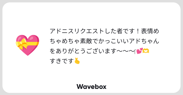 Tweet card summary image