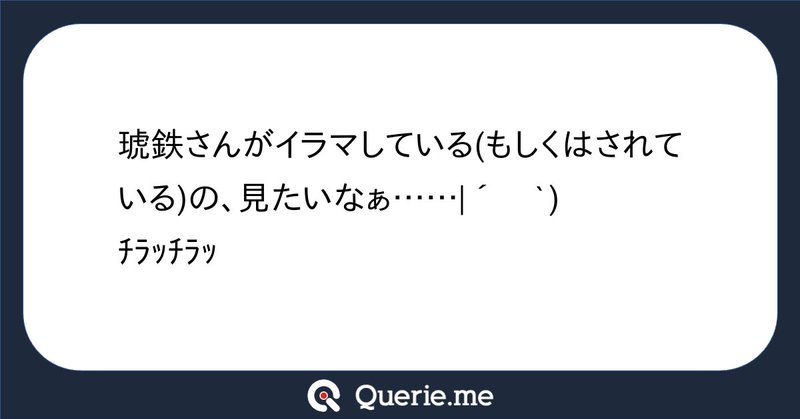 Tweet card summary image