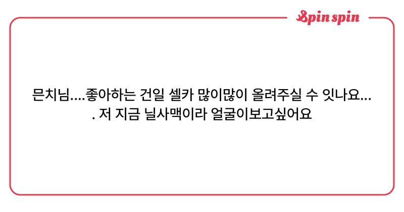 Tweet card summary image