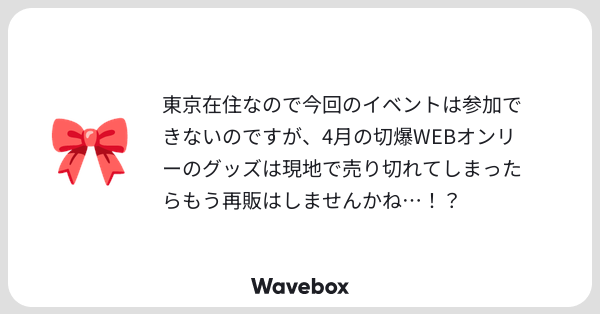 Tweet card summary image