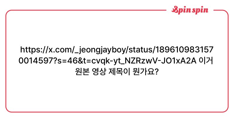 Tweet card summary image