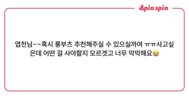 Tweet card summary image